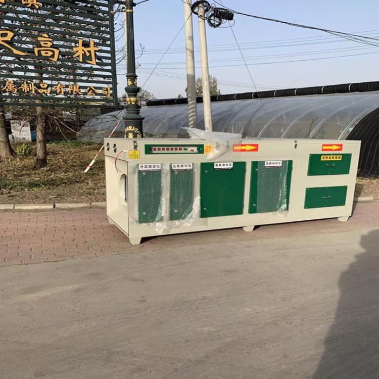 厂家现货10000风量光氧净化器 uv光氧催化废气处理 uv防爆光氧催化废气处理设备 不锈钢防爆光氧催化光解废气净化器_防爆投光灯_防爆灯具_工业照明_供应_工品联盟网