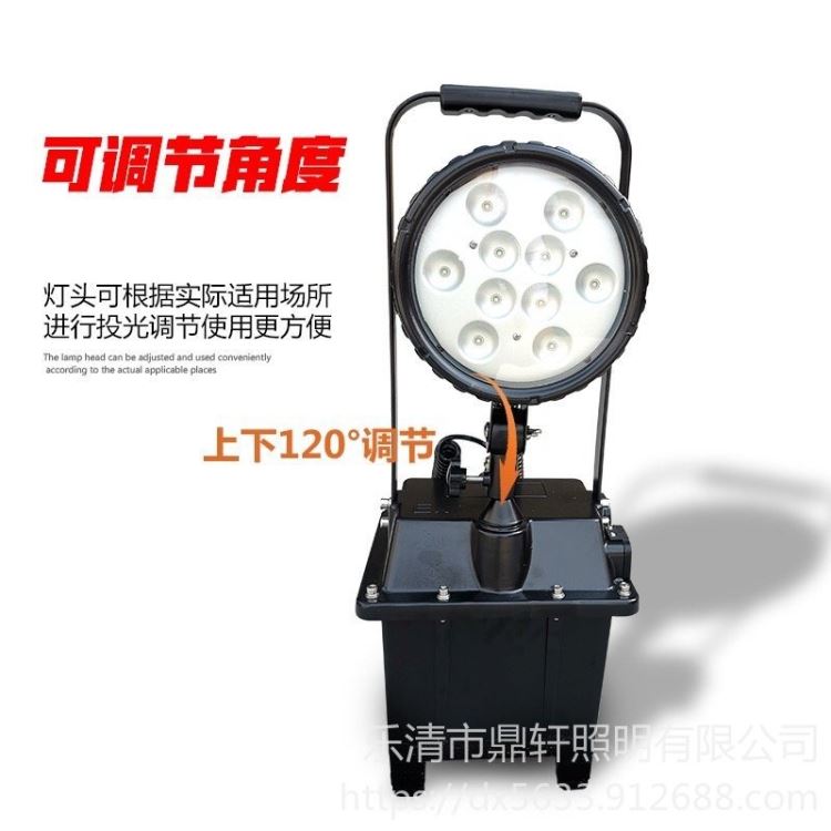 鼎轩照明SHY6110A型移动防爆工作灯30W/24V充电式拖拉应急泛光灯_防爆工作灯_防爆灯具_工业照明_供应_工品联盟网