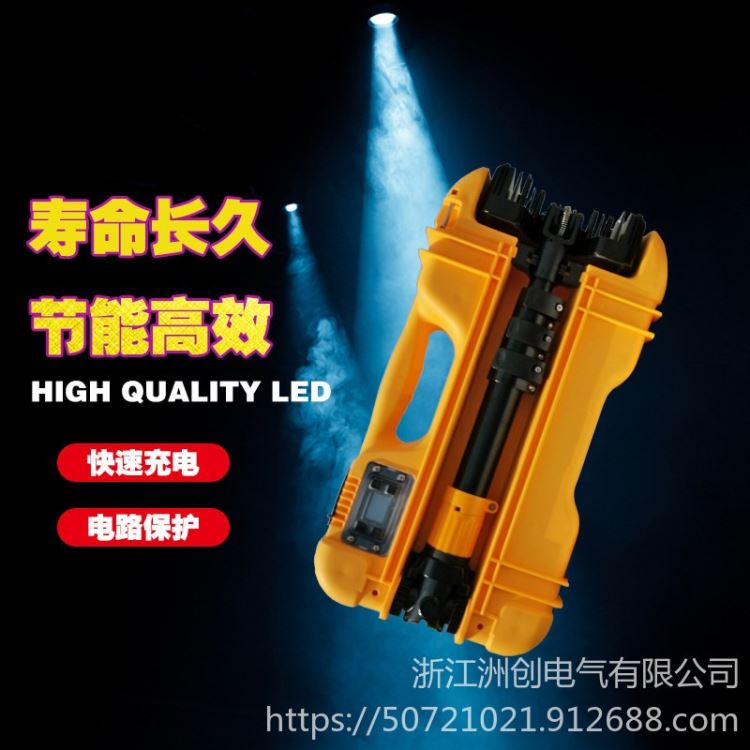 FW6116LED轻便移动防爆工作灯 铁路抢险救灾警示应急灯 35w应急升降照明灯_防爆工作灯_防爆灯具_工业照明_供应_工品联盟网