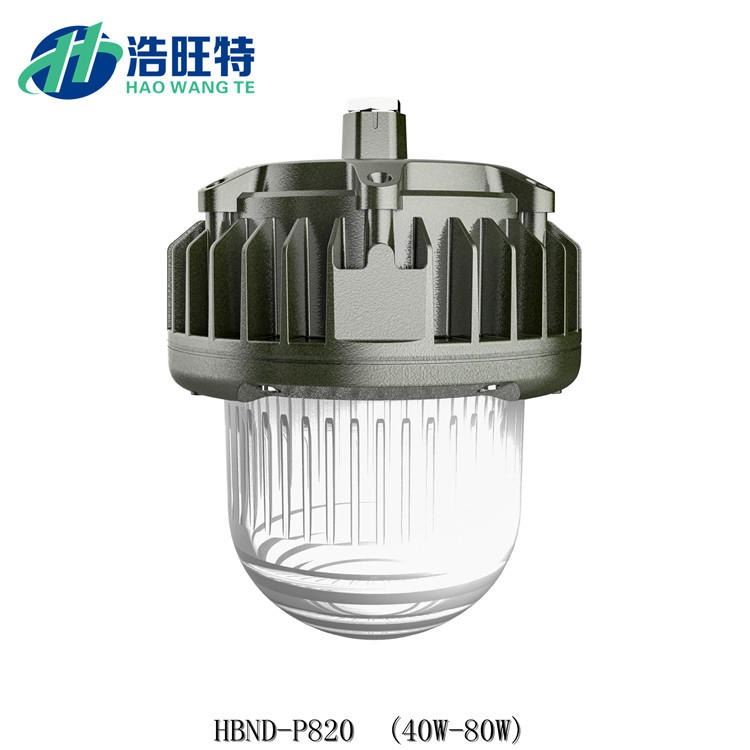 HBND-P820 LED防爆平台灯 防爆灯厂家_防爆平台灯_防爆灯具_工业照明_供应_工品联盟网