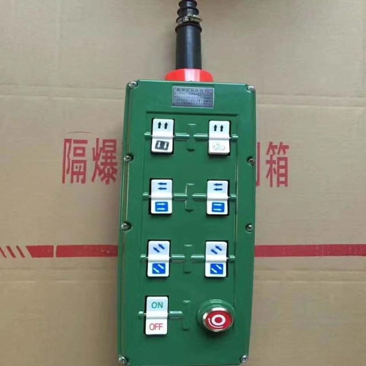 祥通 防爆电动葫芦控制手柄 大量供应工业控制防爆手柄 电动葫芦控制手柄_防爆吊灯_防爆灯具_工业照明_供应_工品联盟网