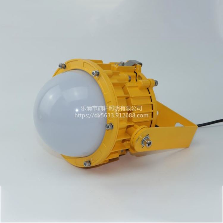 鼎轩照明 防爆平台灯 BPC8767-50W 防眩泛光灯 加油站圆形防爆灯_防爆平台灯_防爆灯具_工业照明_供应_工品联盟网
