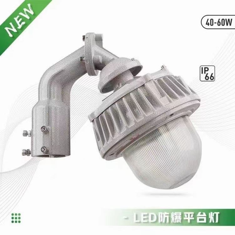 夏浦尔 护栏式防爆灯 免维护防爆平台灯 BPC8730-80W_防爆平台灯_防爆灯具_工业照明_供应_工品联盟网