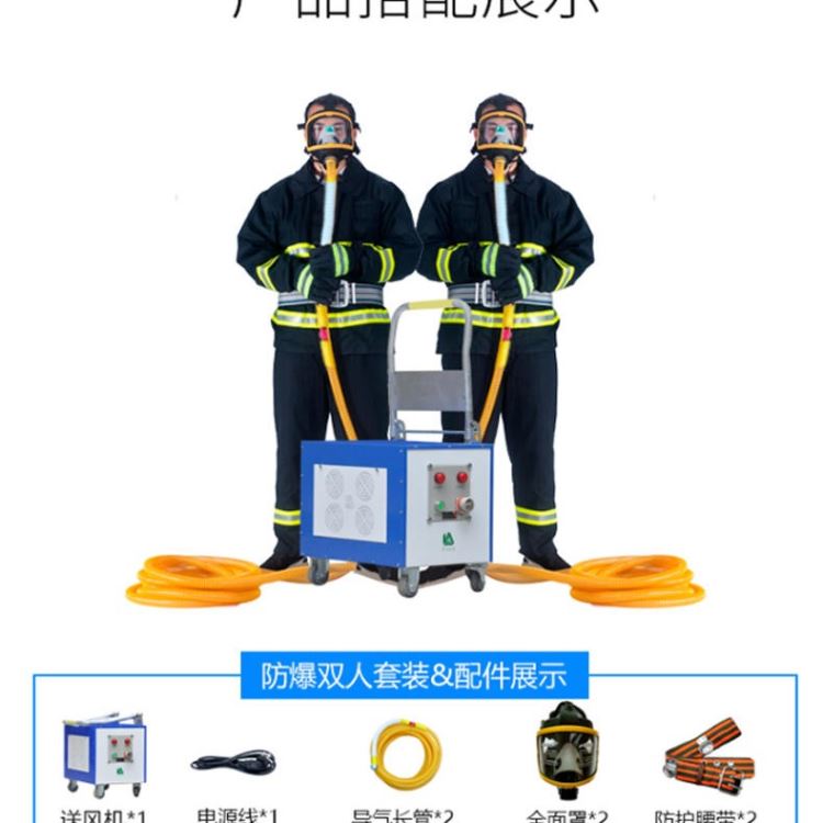 诺安NAEX-II电动长管防爆送风式呼吸器 长管供气式防爆呼吸器 防爆长管送风式呼吸器 防爆电动长管呼吸器厂家cn_防爆泛光灯_防爆灯具_工业照明_供应_工品联盟网