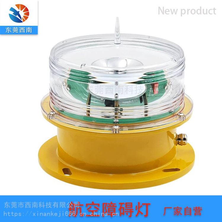 远程手机控制 中光强B型航空障碍灯 无线同步控制器 高光强a型航空障碍灯XL-MI-F_防爆航空障碍灯_防爆灯具_工业照明_供应_工品联盟网
