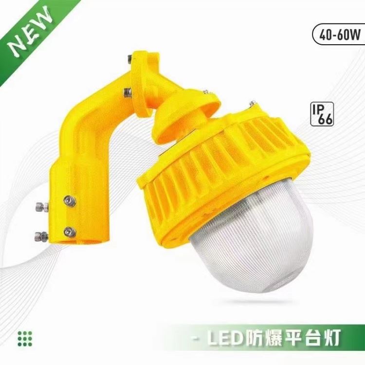 夏浦尔 护栏式防爆灯 LED防眩防爆平台灯 BPC8765-36W_防爆平台灯_防爆灯具_工业照明_供应_工品联盟网
