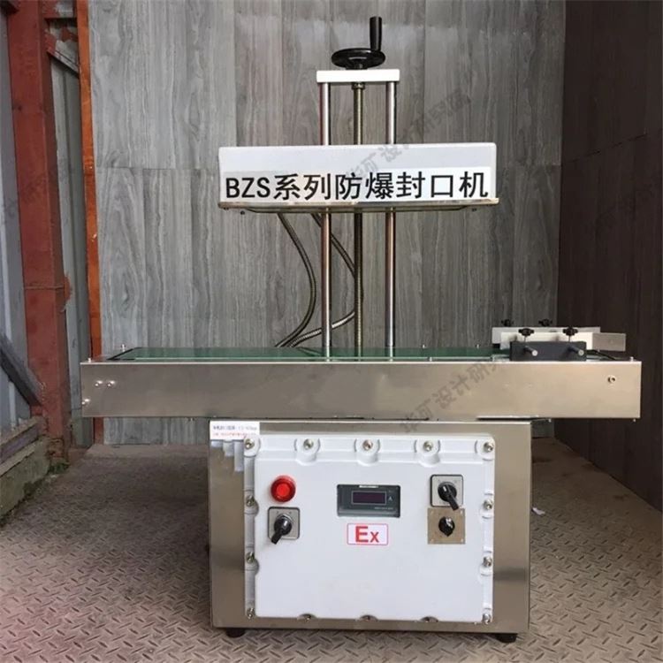 华矿出售防爆封口机 脚踏式防爆封口机 规格齐全 BZS-1300防爆封口机_防爆泛光灯_防爆灯具_工业照明_供应_工品联盟网
