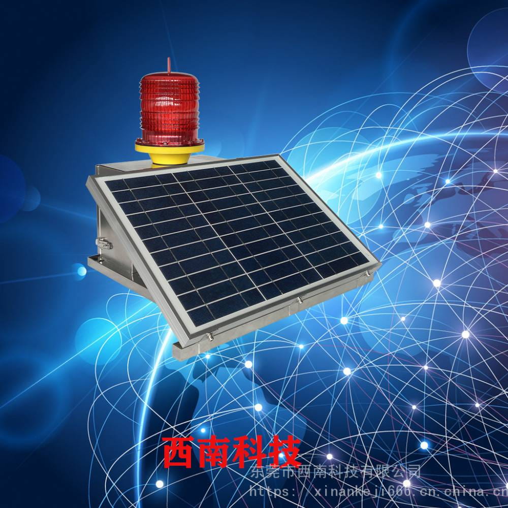 东莞西南科技停机坪泛光灯 太阳能航空障碍灯 河南跑道航空障碍灯厂家报价_防爆航空障碍灯_防爆灯具_工业照明_供应_工品联盟网