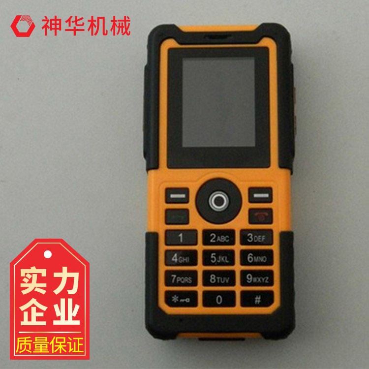 神华KTW型矿用防爆本安手机厂家 矿用防爆本安手机型号多种_防爆泛光灯_防爆灯具_工业照明_供应_工品联盟网