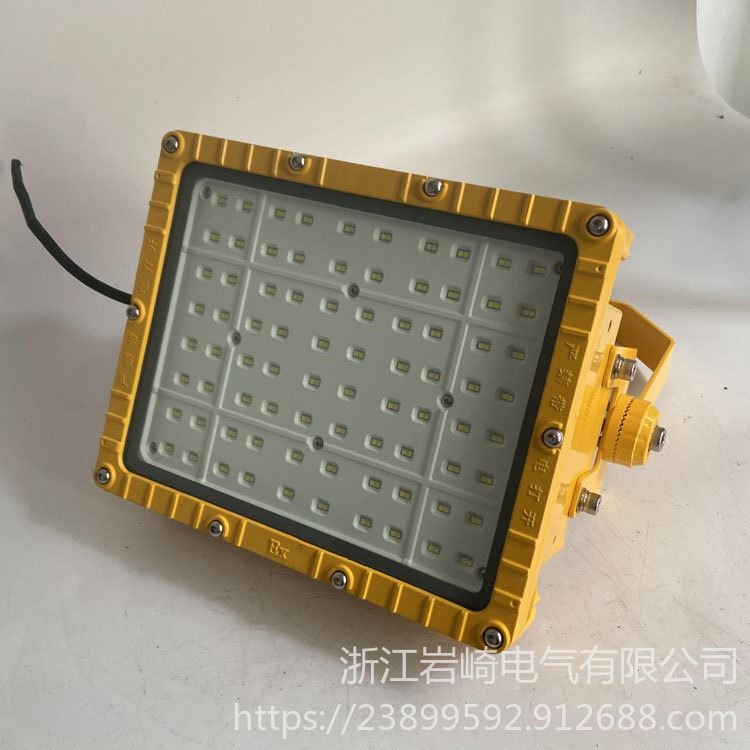 煤矿厂防爆投光灯 方形LED100W投光灯 洗煤厂方形LED防爆投光灯 100WLED方形防爆投光灯_防爆投光灯_防爆灯具_工业照明_供应_工品联盟网