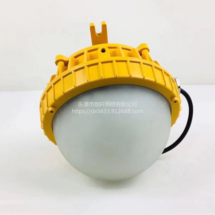 BPC8766防爆平台灯 LED光源 30W/50W吸顶防眩泛光灯 鼎轩照明_防爆平台灯_防爆灯具_工业照明_供应_工品联盟网