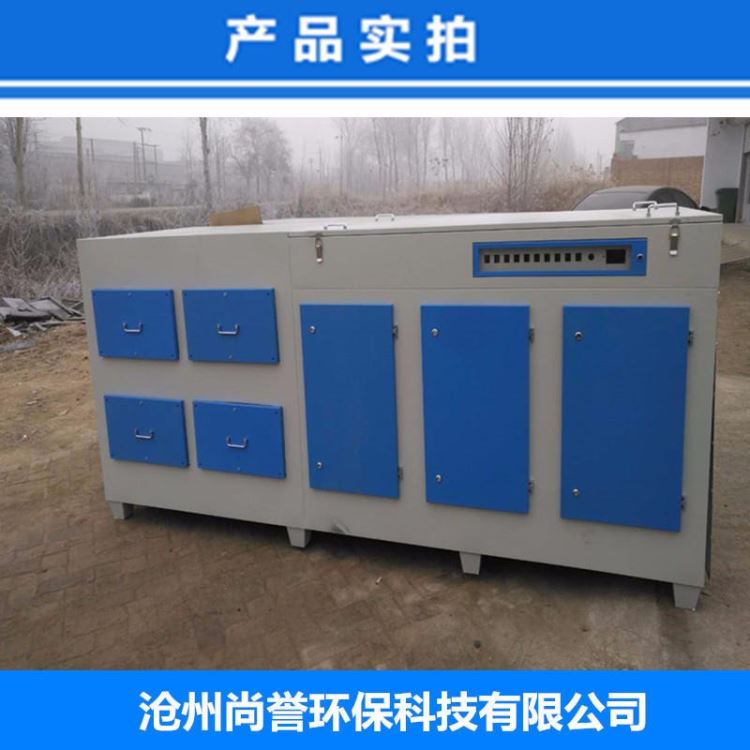 产地货源 UV活性炭一体机 活性炭净化器光氧灯管 现货直销 光氧机灯管镇流器 环保设备配件 型号齐全_镇流器_照明电子_工业照明_供应_工品联盟网