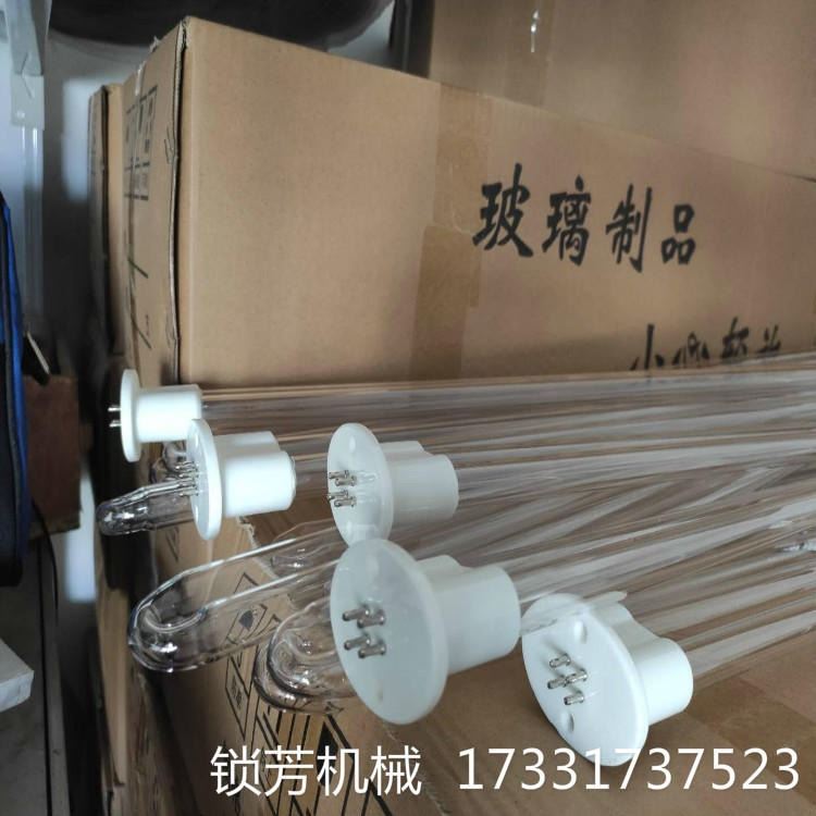 河南 光氧净化设备配件 工业用UV灯管 L810U型灯管 150W镇流器 二氧化钛板 锁芳机械供应_镇流器_照明电子_工业照明_供应_工品联盟网