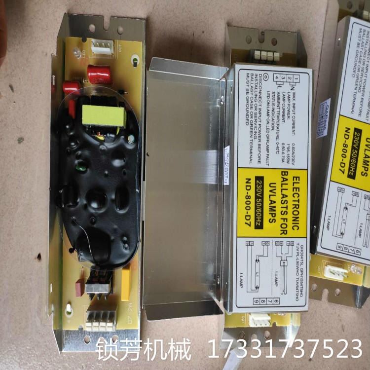 云南玉溪 红河 文山 楚雄 灯管 光氧净化设备配件 L810灯管 镇流器 二氧化钛板 工业灯管 锁芳机械供应_镇流器_照明电子_工业照明_供应_工品联盟网