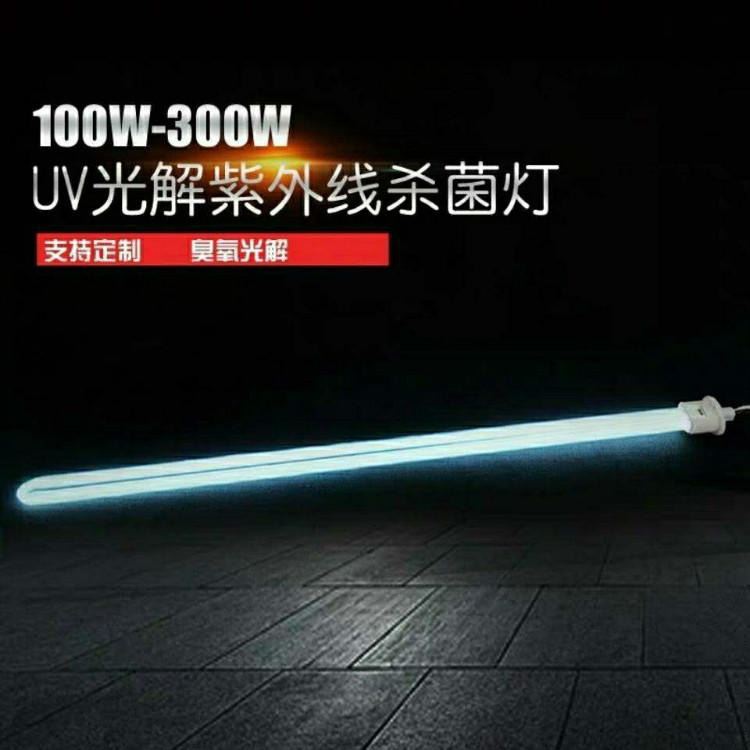 黑龙江 臭氧UV光解灯管 光氧净化设备配件 型号L810灯管 镇流器 二氧化钛板 锁芳机械供应_镇流器_照明电子_工业照明_供应_工品联盟网