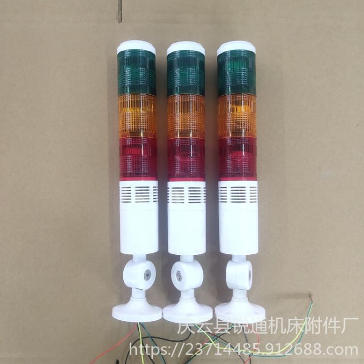 机床三色警示灯厂家直销 机床防水防爆工作灯 加工中心防水工作灯 厂家直销_防爆工作灯_防爆灯具_工业照明_供应_工品联盟网