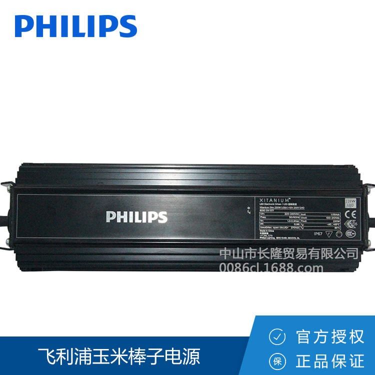 飞利浦Xitanium Dim 220W 1.05A 1-10V 防尘五万小时驱动电源_灯具驱动电源_照明电子_工业照明_供应_工品联盟网