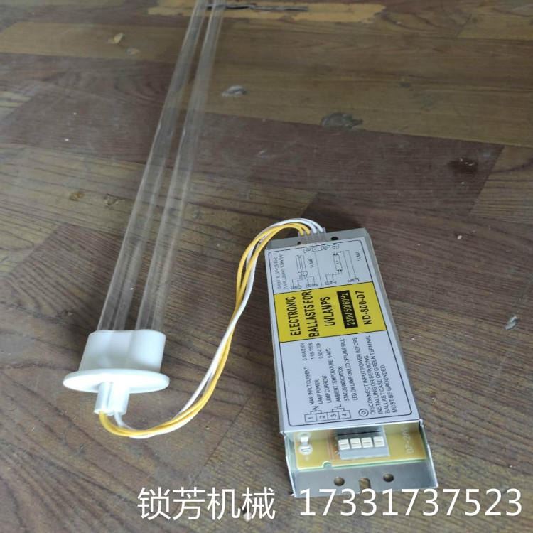 山西 光氧净化灯管 UV净化设备配件 型号L810灯管 镇流器 二氧化钛板 工业灯管 锁芳机械供应_镇流器_照明电子_工业照明_供应_工品联盟网
