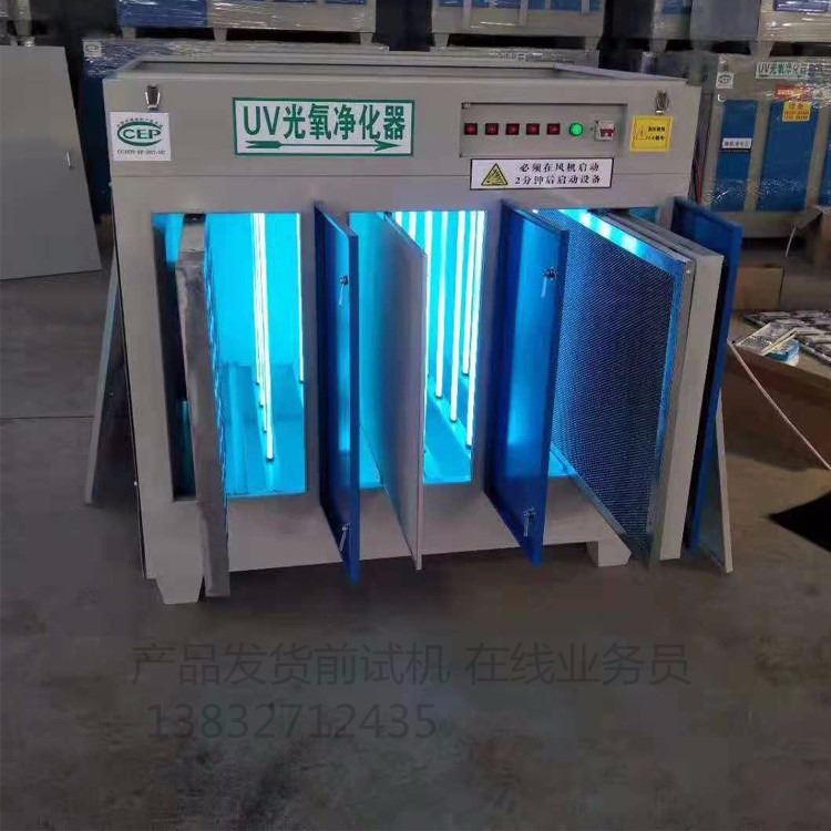 光氧净化器 UV光解5000风量 20支灯管 20套镇流器 光触媒净化设备 烤漆房除味_镇流器_照明电子_工业照明_供应_工品联盟网
