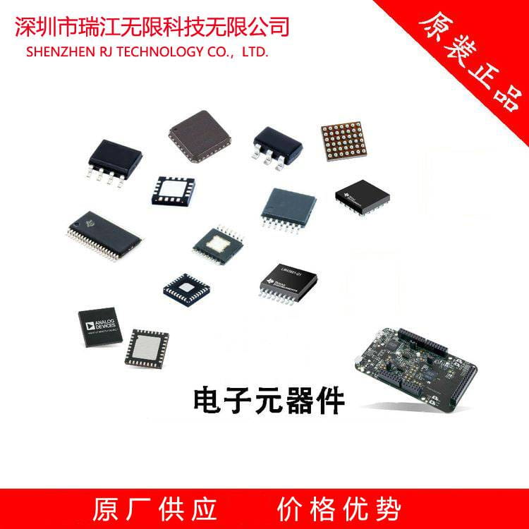 PT1919 三段低谐波闭环LEC驱动 室内外智能灯具 感应灯具_灯具驱动电源_照明电子_工业照明_供应_工品联盟网