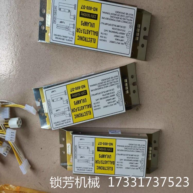 河北 衡水 UV光氧净化配件 型号L810灯管 镇流器 二氧化钛板 工业灯管 锁芳机械供应_镇流器_照明电子_工业照明_供应_工品联盟网