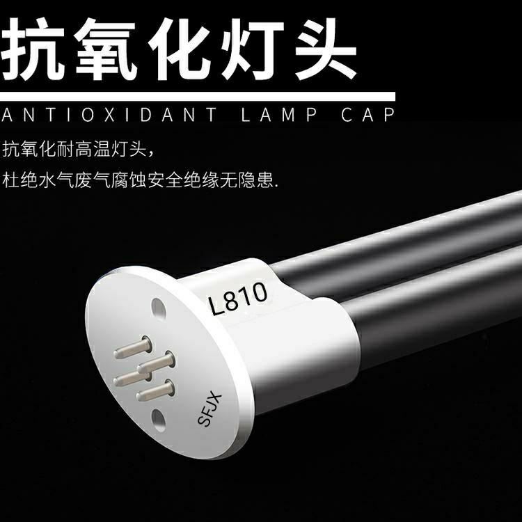 150W镇流器 L810紫外线光氧催化灯管 废气处理UV灯管 活性炭箱 活性炭棉 二氧化钛板 锁芳机械直供_镇流器_照明电子_工业照明_供应_工品联盟网