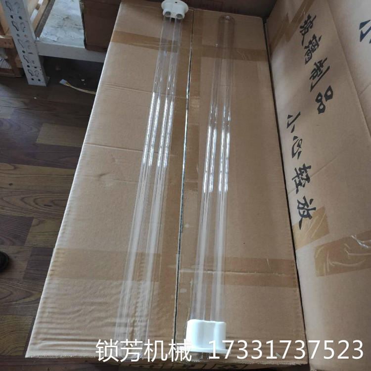 辽宁 大连 光氧净化设备配件 L810灯管 150W镇流器 二氧化钛板 UV灯管 锁芳机械供应_镇流器_照明电子_工业照明_供应_工品联盟网