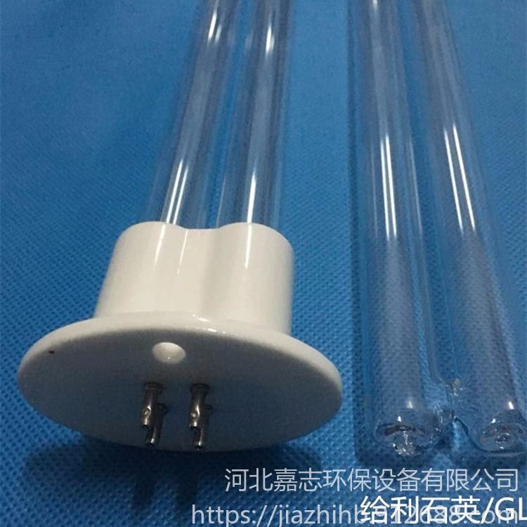 uv光氧催化灯管镇流器厂家 uv灯管镇流器150w 光氧净化器灯管 嘉志环保质优价廉