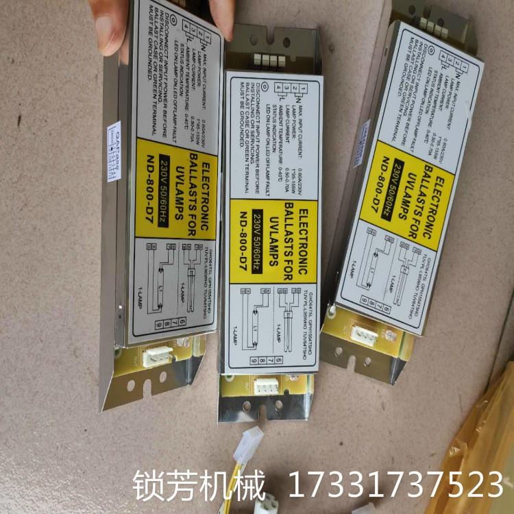 辽宁 葫芦岛 光氧净化设备配件 L810灯管 150W镇流器 二氧化钛板 工业灯管 锁芳机械供应_镇流器_照明电子_工业照明_供应_工品联盟网