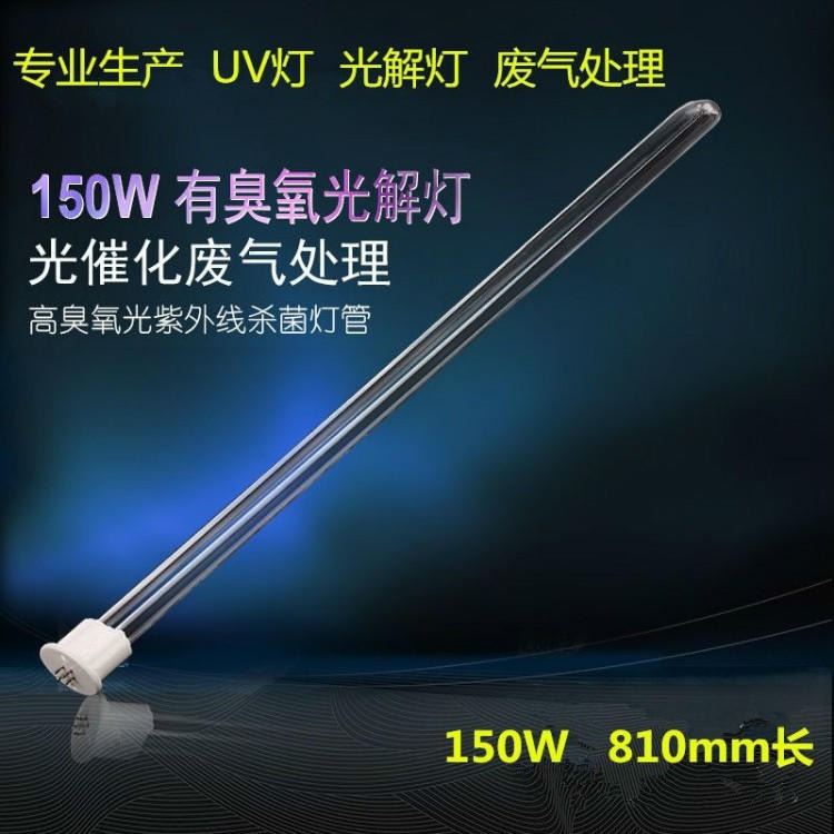 湖北 天门 潜江 荆州 UV光氧设备配件 镇流器 L810灯管 150W工业用灯管 二氧化钛板 锁芳机械供应_镇流器_照明电子_工业照明_供应_工品联盟网