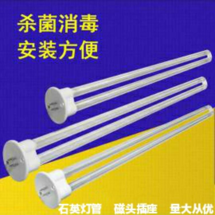 江苏无锡 苏州 南通 UV光氧灯管 净化设备 L810灯管镇流器 二氧化钛板 光氧净化配件 锁芳机械供应_镇流器_照明电子_工业照明_供应_工品联盟网