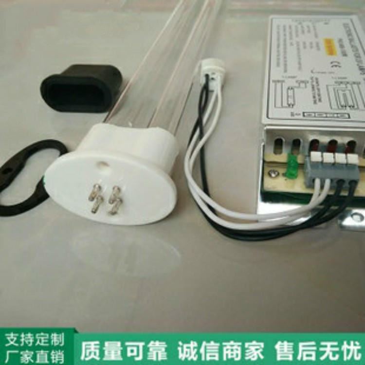 河南 光氧净化配件 UV光氧灯管 L810灯管镇流器 二氧化钛板 锁芳机械供应_镇流器_照明电子_工业照明_供应_工品联盟网
