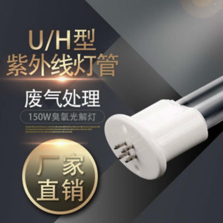 天津 现货供应 UV光氧设备配件 UV灯管 L810U型灯管 工业镇流器 二氧化钛板 锁芳机械供应_镇流器_照明电子_工业照明_供应_工品联盟网