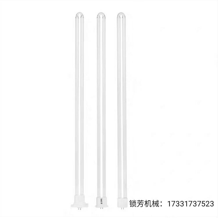 河南漯河 周口 驻马店 U型紫外线灯管 紫外线杀菌灯 UV光氧灯管 150W镇流器 L810灯管 锁芳机械直供_镇流器_照明电子_工业照明_供应_工品联盟网