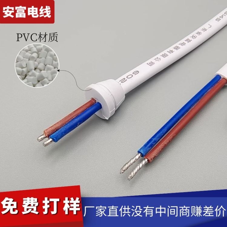 LED驱动电源线带SR卡扣线 PVC线 安富工厂直供 注塑尾卡线 0元拿样_灯具驱动电源_照明电子_工业照明_供应_工品联盟网