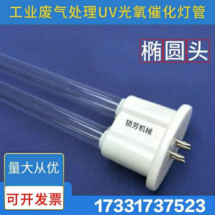 陕西西安 商周 安康 汉中 废气处理设备 灯管 UV光氧净化设备 L810灯管 镇流器 二氧化钛板_镇流器_照明电子_工业照明_供应_工品联盟网