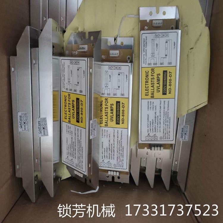 广西 百色 河池 桂林 光氧配件 UV紫外线灯管 L810光氧灯管 150W镇流器 二氧化钛板 锁芳机械直供_镇流器_照明电子_工业照明_供应_工品联盟网