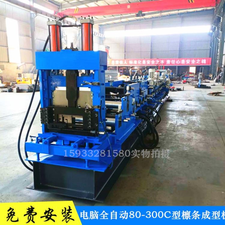电脑全自动80-300快速换型号八字筋 新式切断液压马达模具冲孔 C型钢机械檩条成型设备_液压马达_液压机械_机械设备_供应_工品联盟网