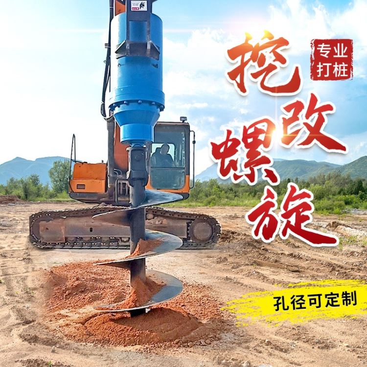 小型挖改螺旋钻机 8000扭矩液压马达钻孔机 打桩机钻树根电线杆地钻_液压马达_液压机械_机械设备_供应_工品联盟网
