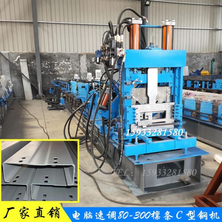 电脑全自动75-300快速换型C型钢机设备 八字筋檩条冲孔机 速调C型槽 新式剪切高速液压马达传动 瀚辉_液压马达_液压机械_机械设备_供应_工品联盟网