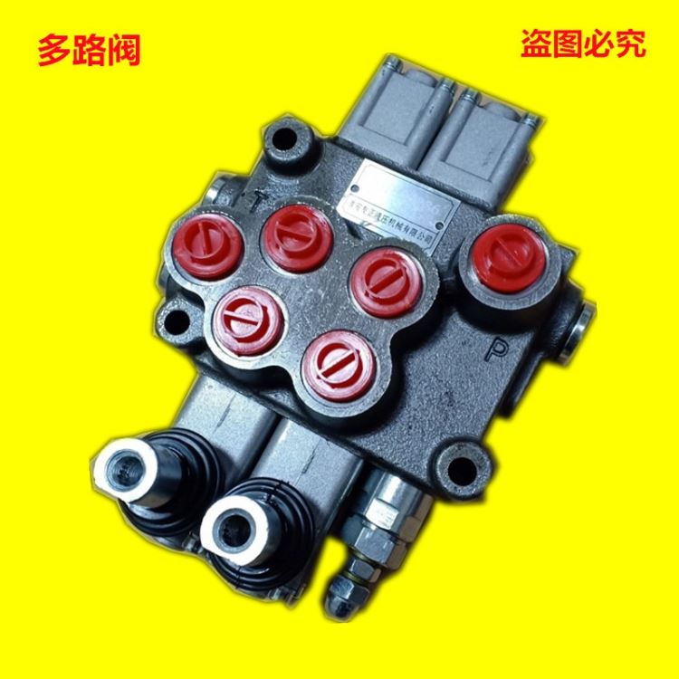 救生艇艇架液压多路换向阀组2联液压阀进口分配器配件HC-D10/2_液压阀_液压机械_机械设备_供应_工品联盟网