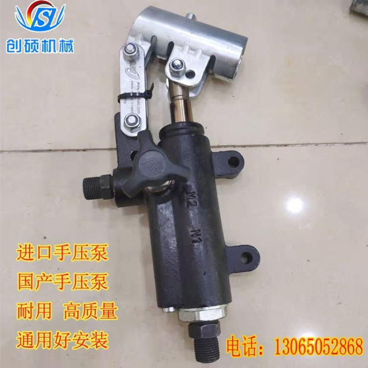 登车桥配件手动泵高度调节液压泵机械手压泵集装箱卸货平台压力泵_液压泵_液压机械_机械设备_供应_工品联盟网