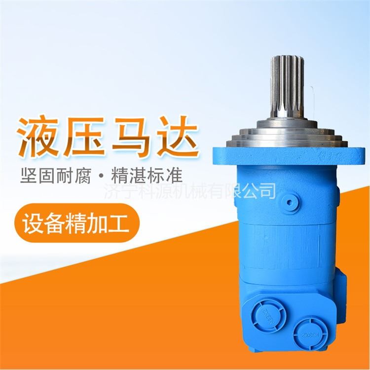 供应2K液压摆线马达 小挖回转马达 液压行走马达 液压马达卷扬机_液压马达_液压机械_机械设备_供应_工品联盟网