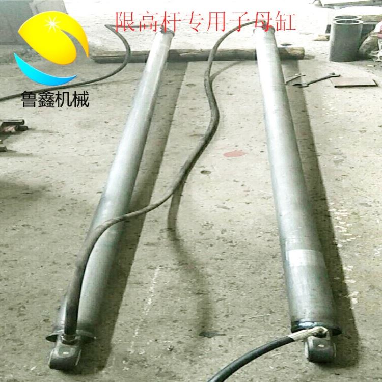 鲁鑫 压力机液压油缸 SJYG70/36-1560限高架同步子母液压油缸_液压油缸_液压机械_机械设备_供应_工品联盟网