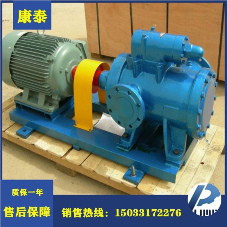 3G70X2-46螺杆泵 液压系统液压油泵 管道泵_液压系统_液压机械_机械设备_供应_工品联盟网