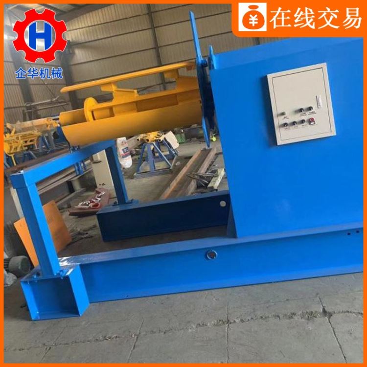 全自动液压放料架设备 液压放料架 企华 液压上料开卷机设备_液压机械配件_液压机械_机械设备_供应_工品联盟网