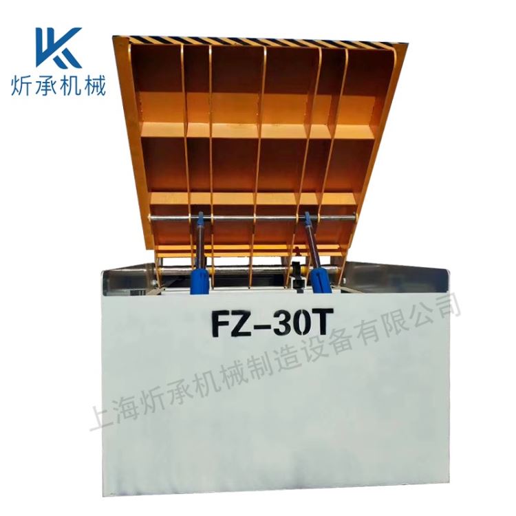 XC-炘承供应 FZ-30型10吨液压翻转机 20吨液压翻转台 30吨液压翻转机 50吨液压反转机适用于各类模具翻转_液压机械配件_液压机械_机械设备_供应_工品联盟网