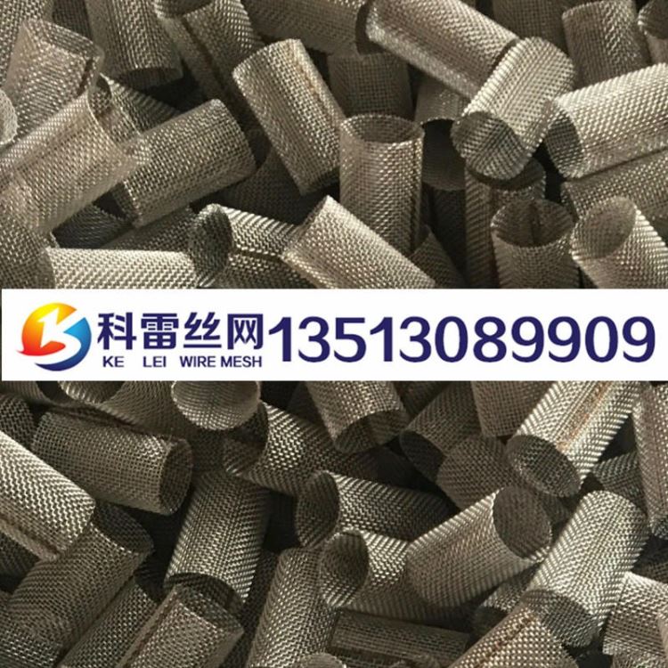 科雷液压系统精密丝网过滤筒 油箱过滤网 304液体过滤筒 03_液压系统_液压机械_机械设备_供应_工品联盟网