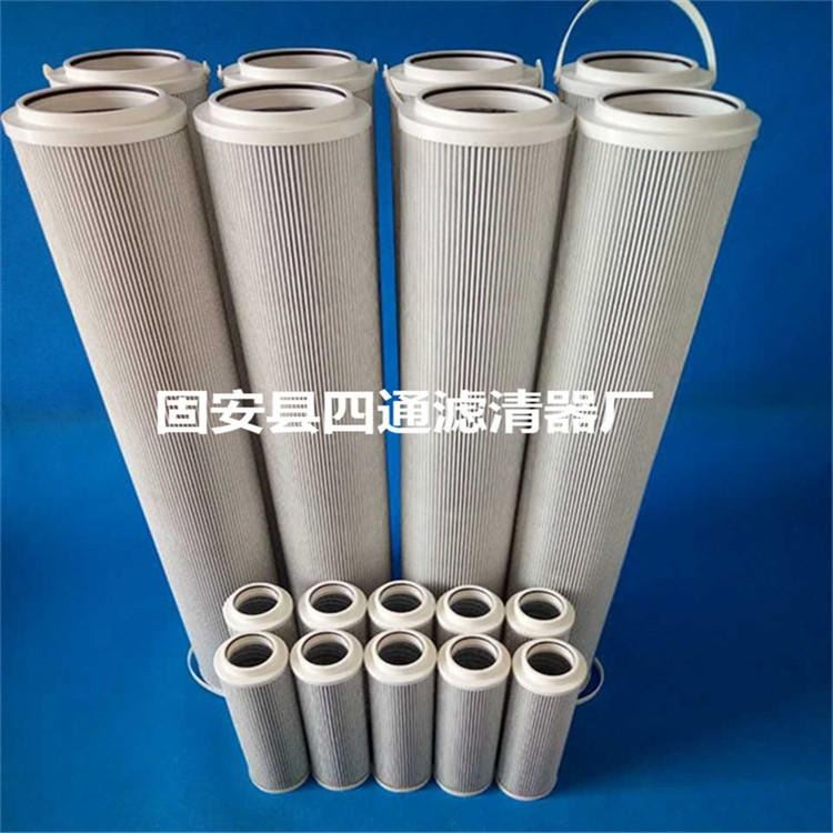颇尔液压系统滤油机HC8300FKN8H进口材质过滤器滤芯HC8300FCN8H_液压系统_液压机械_机械设备_供应_工品联盟网