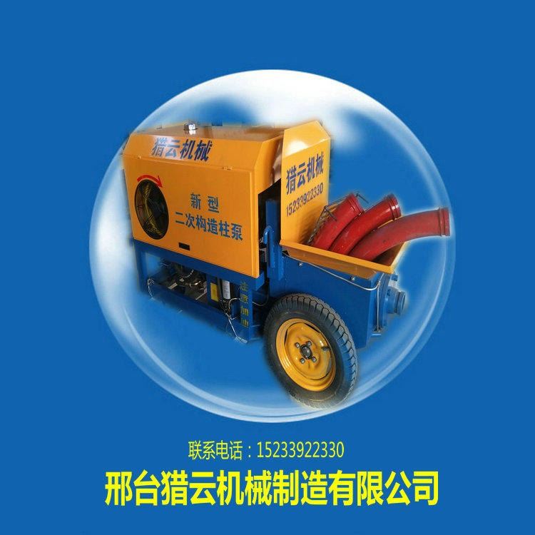 猎云机械LY-10新型二次构造柱泵 小型细石混凝土输送泵 液压系统二次构造柱泵_液压系统_液压机械_机械设备_供应_工品联盟网